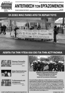 antep1