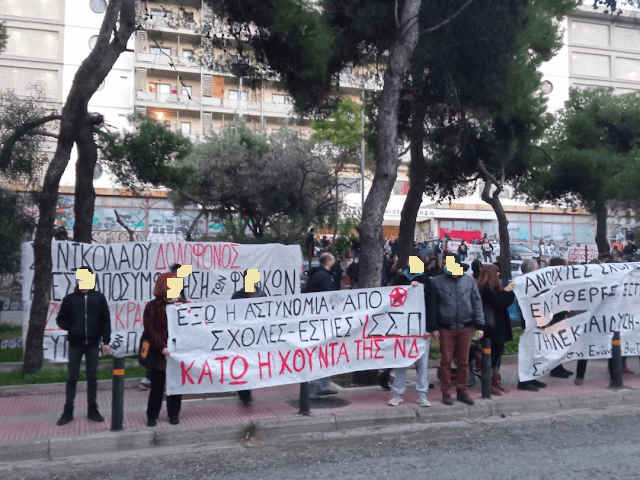 30/12 – Ανταπόκριση από την κινητοποίηση στις ΦΕΠΑ