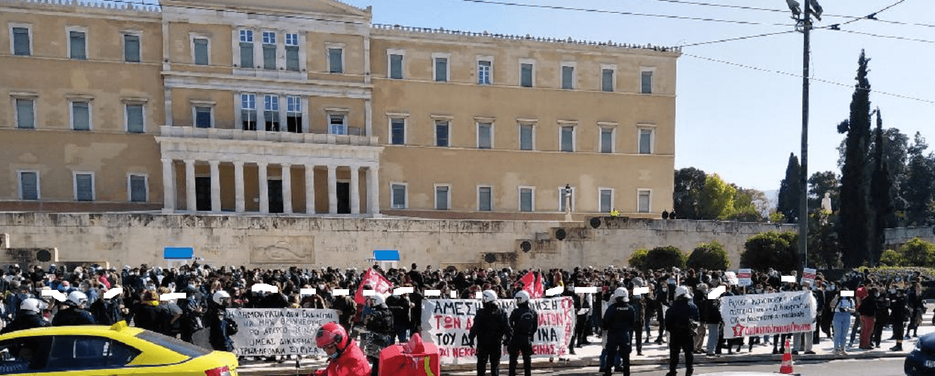 Αλληλεγγύη χιλιάδων για να σωθεί η ζωή του Δ. Κουφοντίνα – Όλοι σε διαρκή ετοιμότητα, για τη συνέχιση των κινητοποιήσεων!