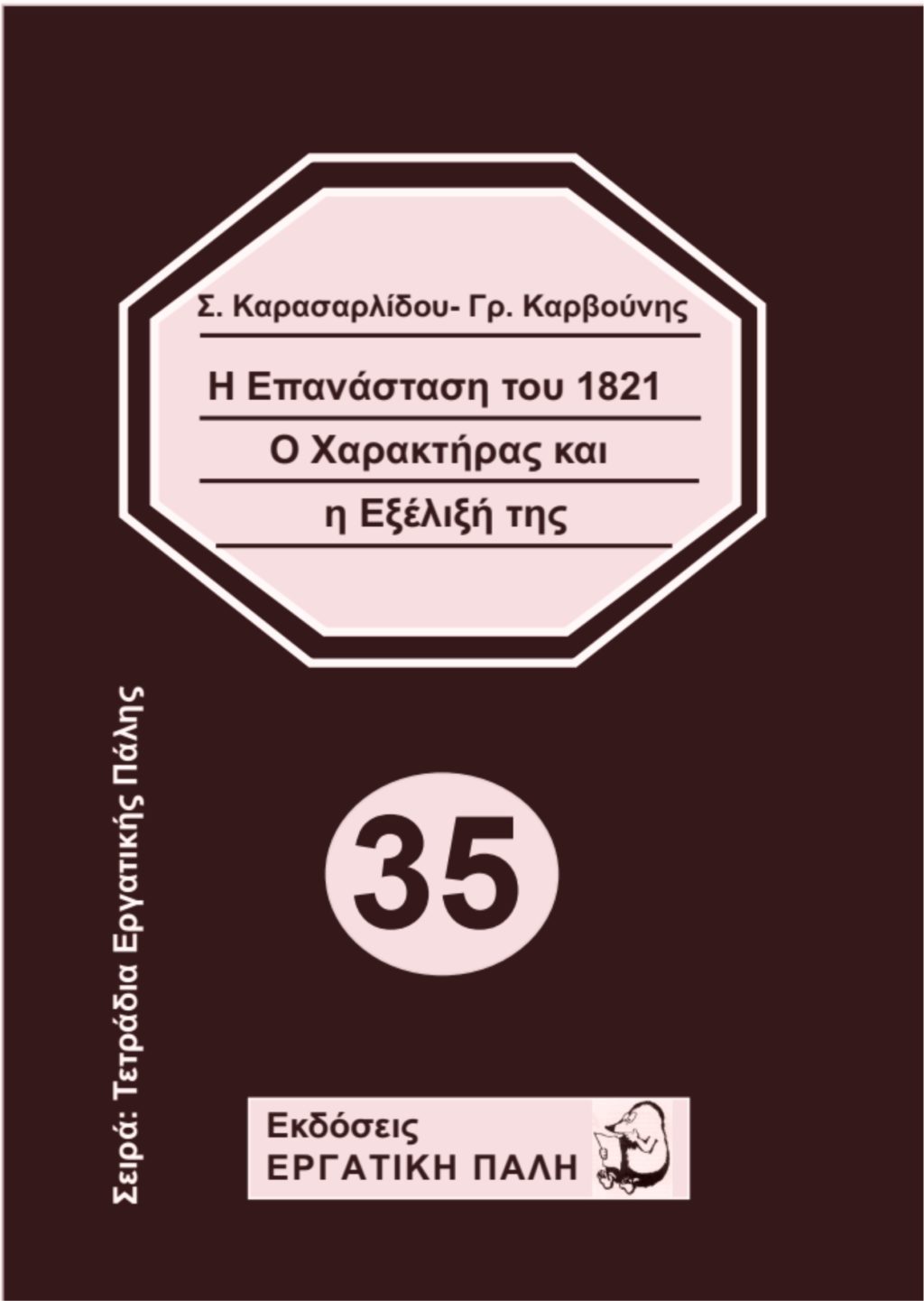 21