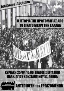 1-May
