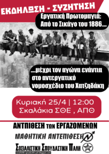 1ηΜαη