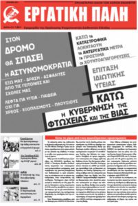 επ4