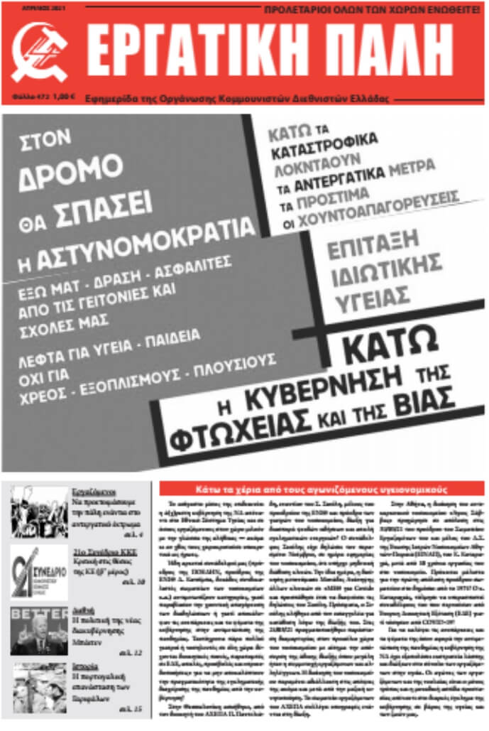 επ4