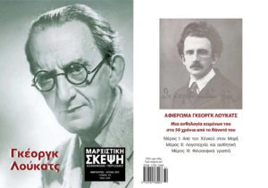 ΜΣ32_cover