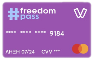 freedom_pass_sample