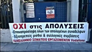 apergvod
