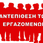 AtE-Logo