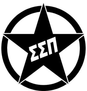ΣΣΠ logo