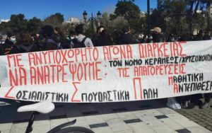 μαθ