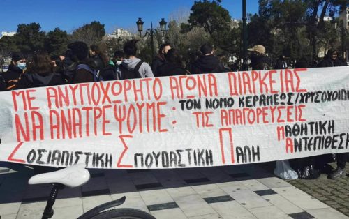 μαθ