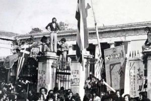17_noe_2020_polytexneio_1973