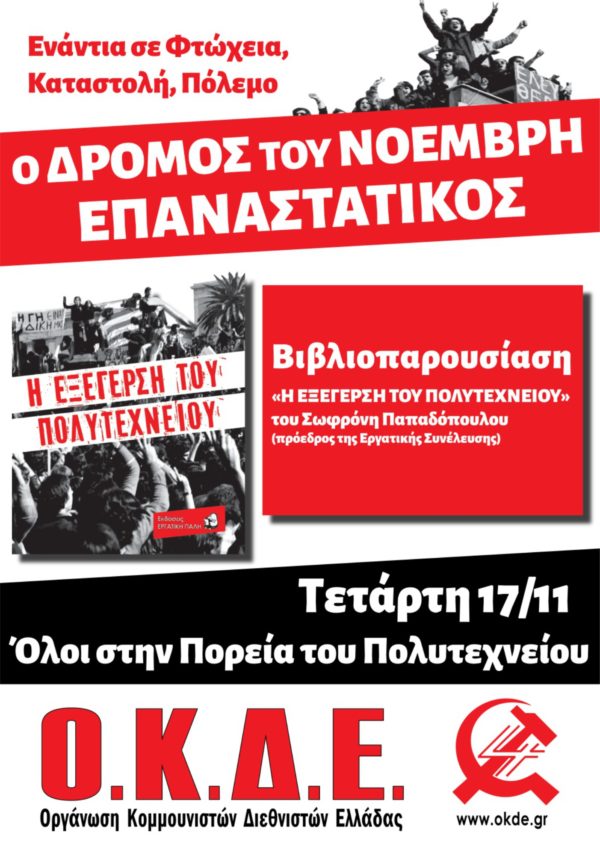 17n2