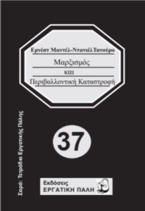 TEP37