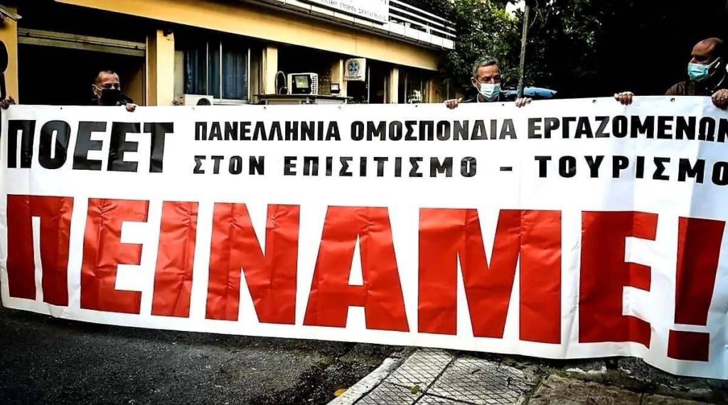 poeetpeiname
