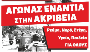 akriv1