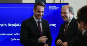 mitsotakis-xatzidakis