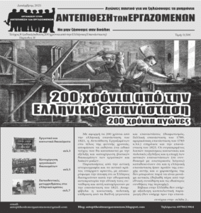 ΑΤΕ-ΔΕΚ21Ε-com