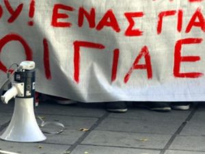 apergia_ntountouka_36