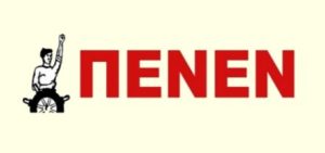 penen-logo-kokkino