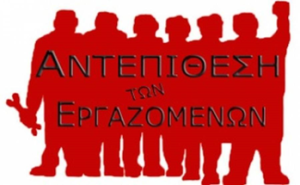 ΑτΕ