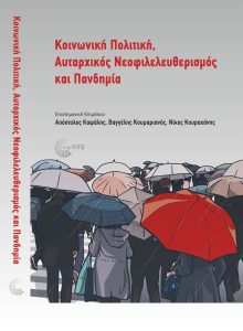 ΕΤ2