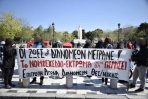 μοτοπορεια