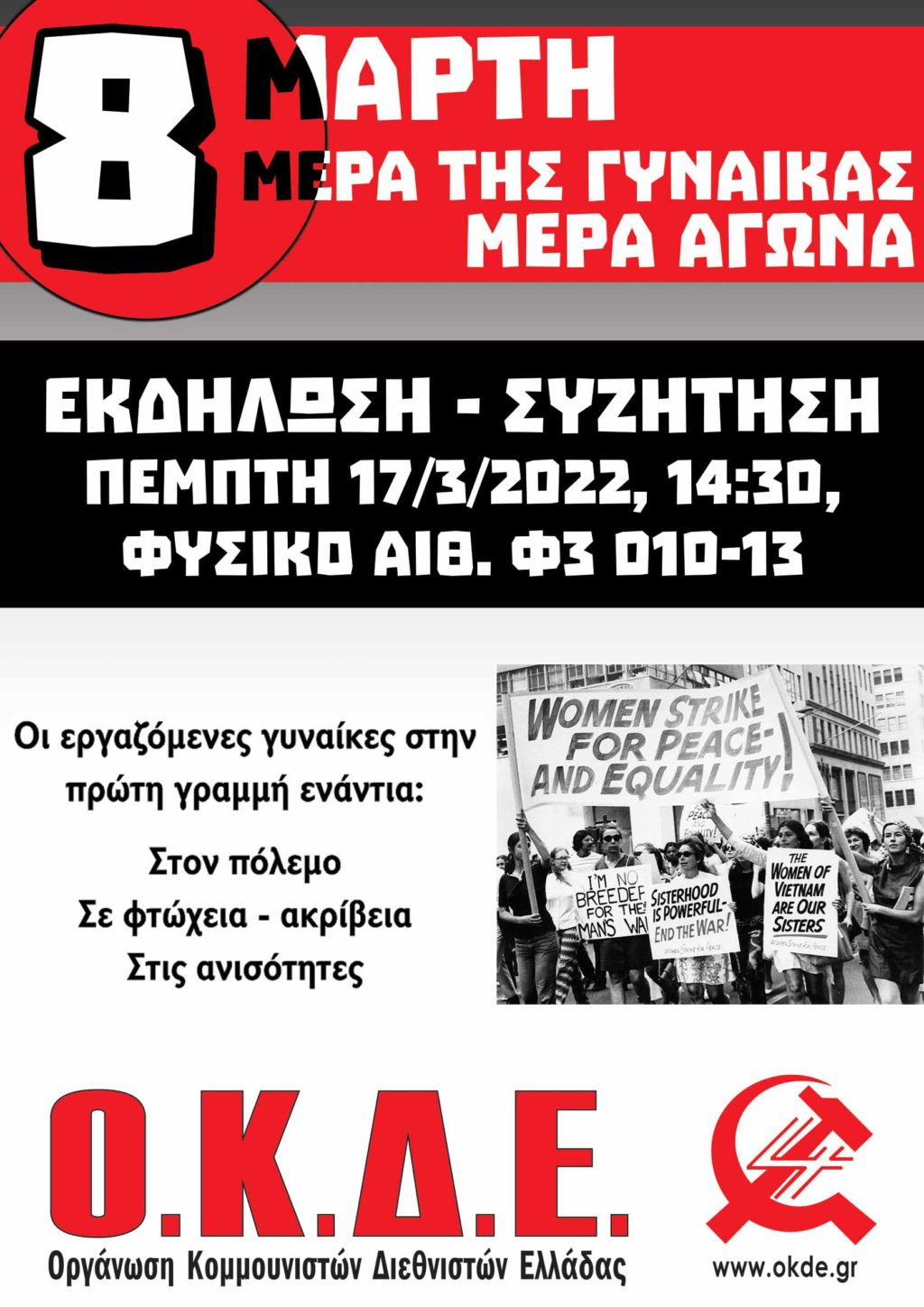 Ekdilosi