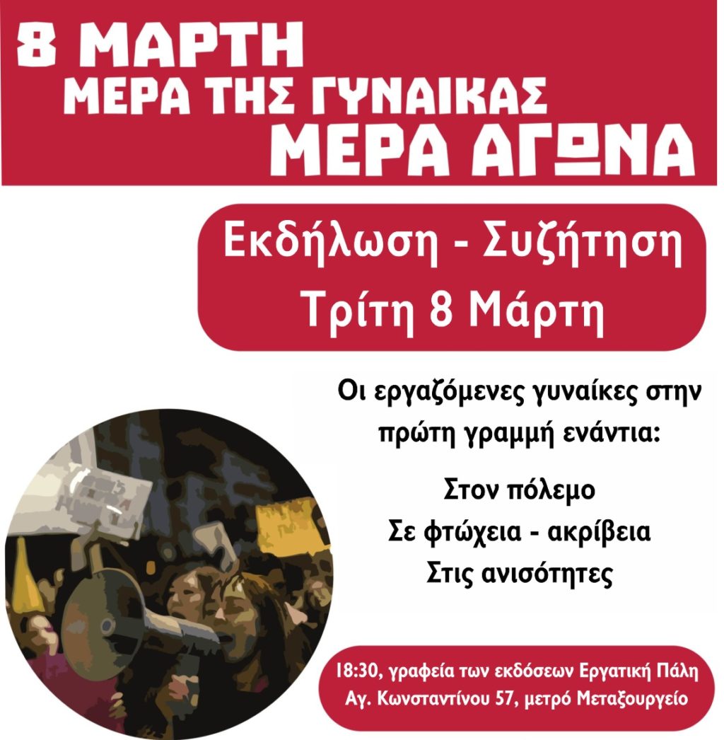 ekd8-3