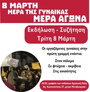 ekd8-3