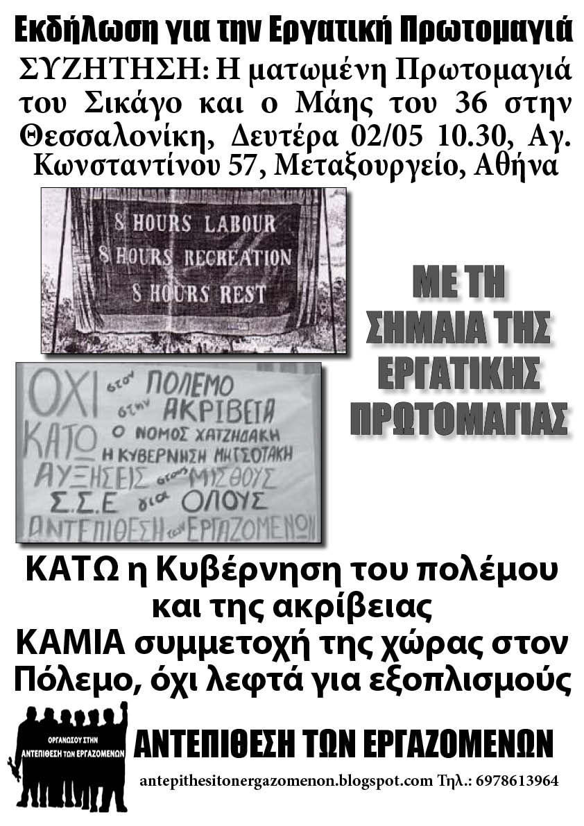 Ekdilosi