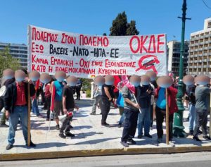 πορεία20220409