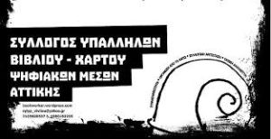 αρχείο-λήψης-7