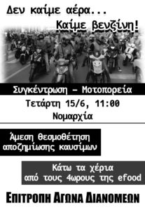 1562-thes-com