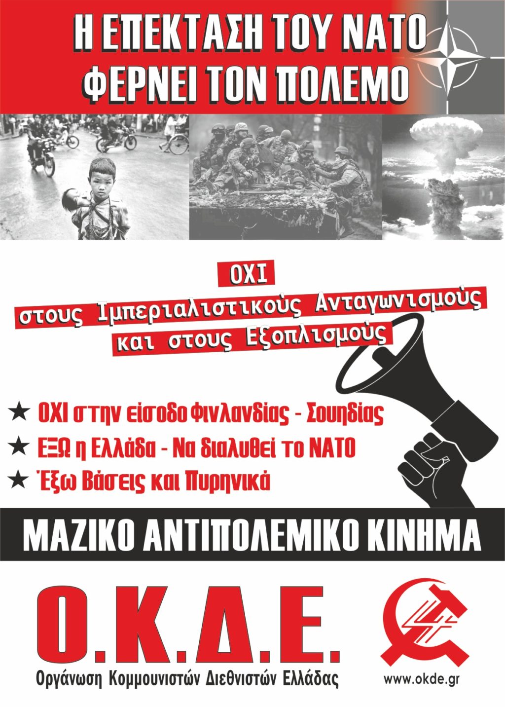 afs nato