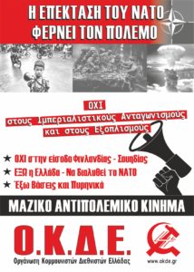 afs nato