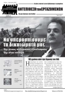 AtE-JUL-com_Page_1