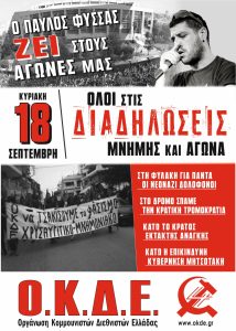 ΦΥΣΣΑΣ-com