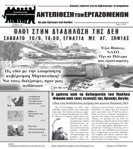 AtE-SEP-22-p1