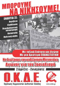 ΑΦ_ΟΚΔΕ_2211