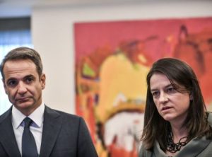 mitsotakis-keramews