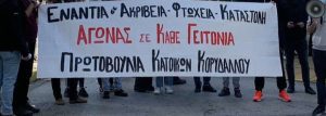 κορ