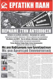 EPFebroyarios2023-com_Page_01