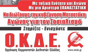 ΑΦ_ΟΚΔΕ500