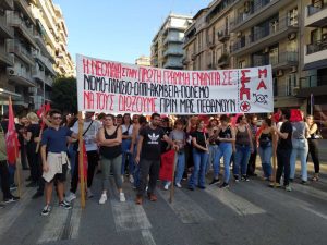 ΔΕθΝ