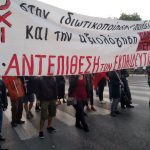 αντεπίθεση εκπαιδευτικών 09.21