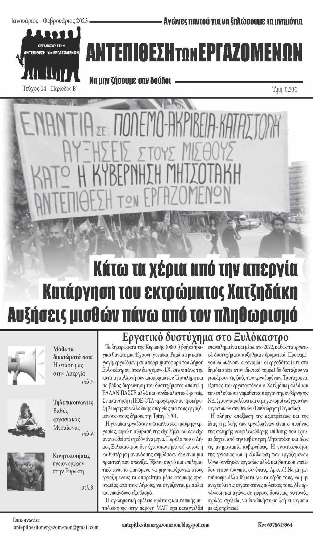 ATEJuan23-com_Page_1