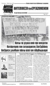 ATEJuan23-com_Page_1