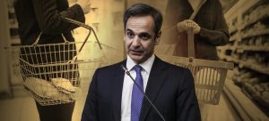 Μητσοτάκης: Προεκλογικές απατεωνιές και επιδοματική πολιτική πτωχοκομείου