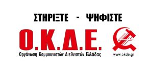OKDE-05-23